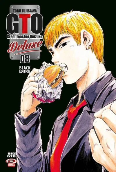 Cover of Volume #8
