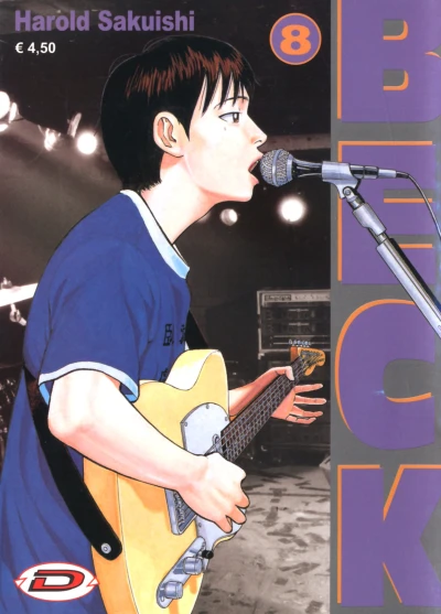 Cover of Volume #8