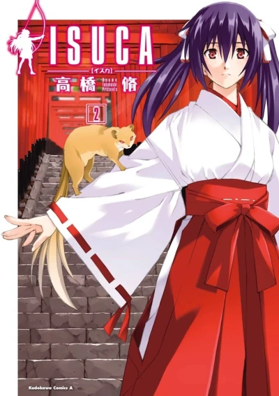 Cover of Vol. 2