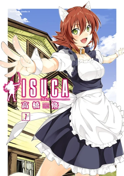 Cover of Vol. 7