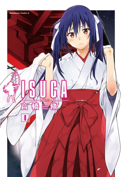 Cover of Vol. 8