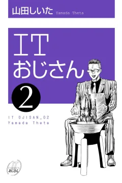 Vol. 2