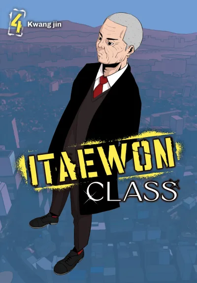 Cover of Vol. 4
