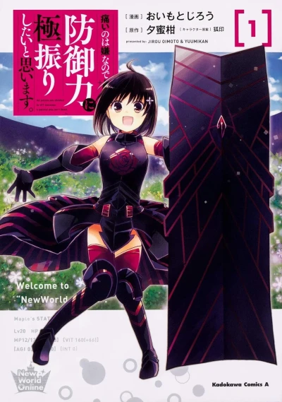 Cover of Volume 1