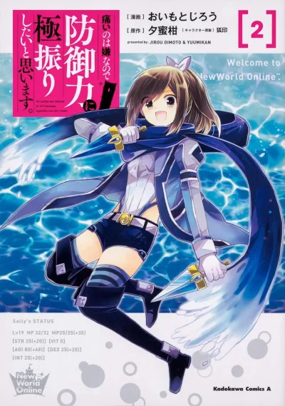 Cover of Volume 2