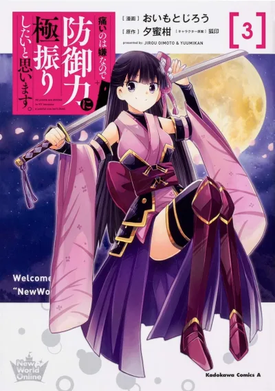 Cover of Volume 3