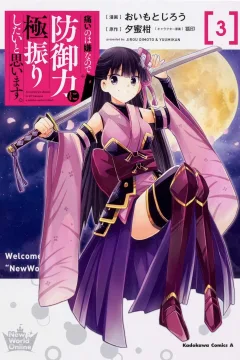 Volume 3