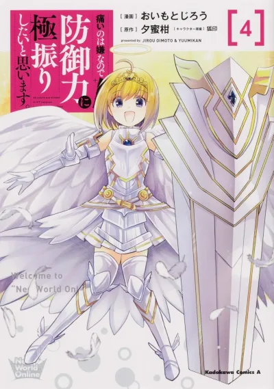 Cover of Volume 4