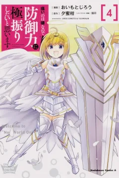 Volume 4