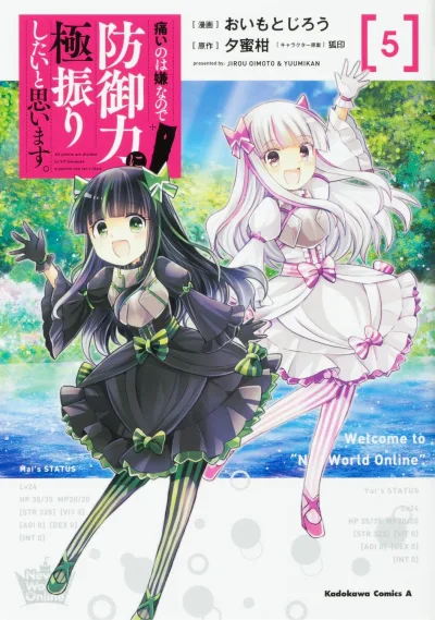 Cover of Volume 5