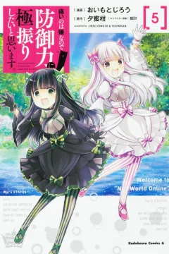 Volume 5