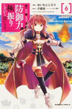 Volume 6