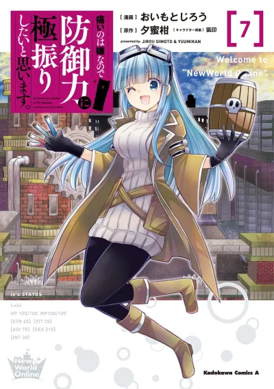 Cover of Volume 7
