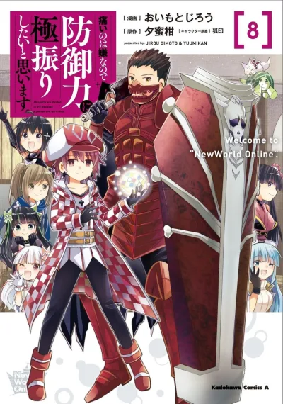 Cover of Volume 8