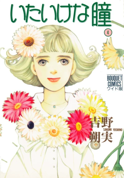 Cover of Vol. 4