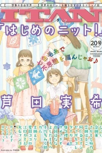 Issue #20