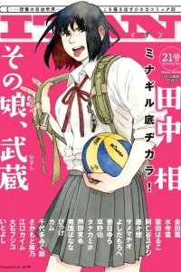 Issue #21