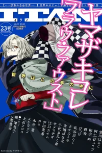 Issue #23