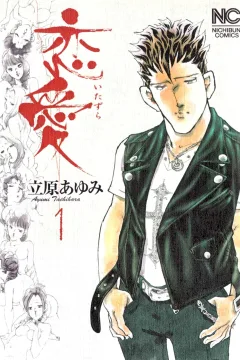 Vol. 1
