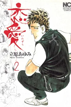 Vol. 2