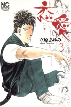 Vol. 3