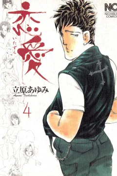 Vol. 4