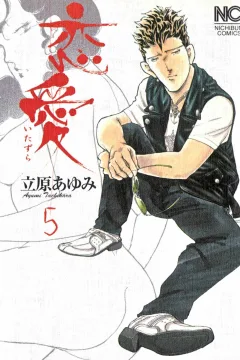 Vol. 5