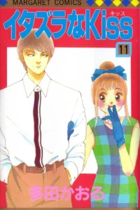 Issue #11