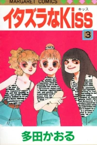 Volume #3