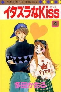 Volume #4