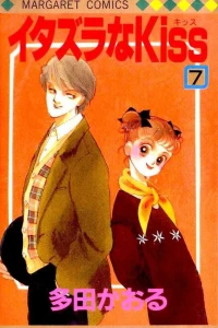 Volume #7