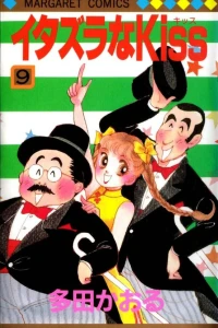 Volume #9