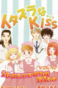 Vol. 10