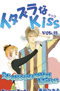 Vol. 11