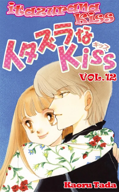 Cover of Vol. 12