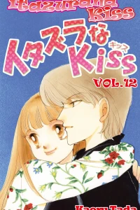 Vol. 12