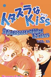 Vol. 15