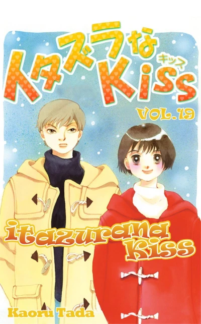Cover of Vol. 19