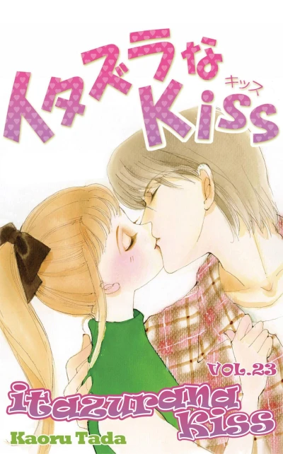 Cover of Vol. 23