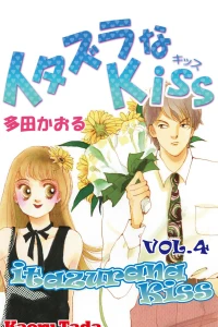 Vol. 4