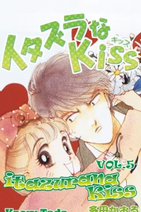 Vol. 5