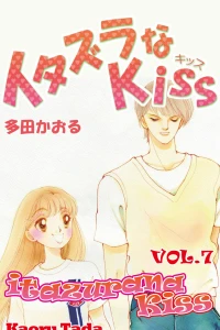 Vol. 7
