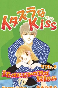 Vol. 8