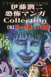 Souichi's Diary of Delights