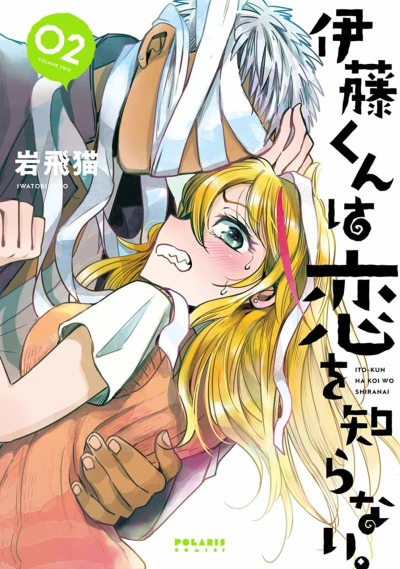 Cover of Volume Two