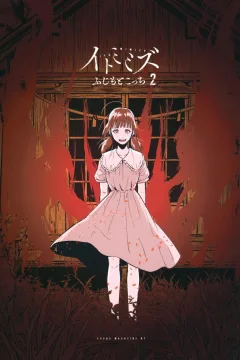 Vol. 2