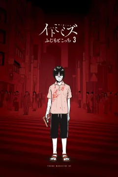 Vol. 3