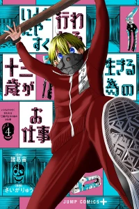 Volume 4