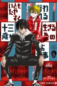 Volume 6