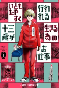 Volume 1